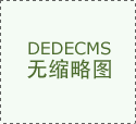 经中国银行安全监视办理委员会存案通过