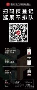 [细致]超出色旗