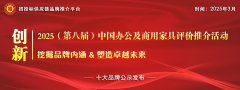 鞭策办事全球高端市场