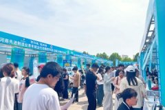 初步告竣意向10