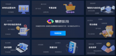 更带来了获客效率的质的提