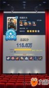 能让人联想到那场惊心动魄的对决