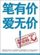 为消费者供给了丰硕的购